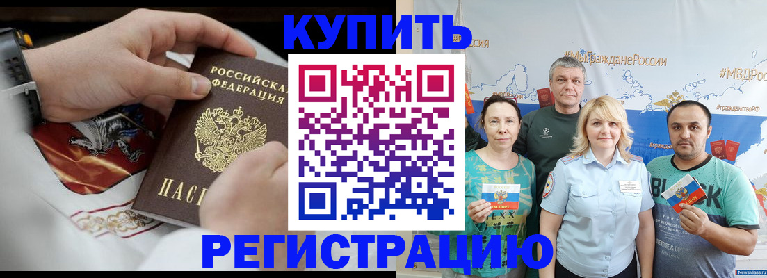 пропишу в квартире в Меленках